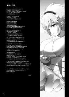 [TOYBOX, Kujira Logic (Kurikara, Kujiran)] Gensoukyou Chichi Zukan - Ko (Touhou Project) [Digital] - page 14