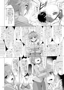 [TOYBOX, Kujira Logic (Kurikara, Kujiran)] Gensoukyou Chichi Zukan - Ko (Touhou Project) [Digital] - page 6