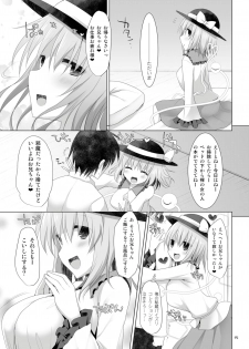 [TOYBOX, Kujira Logic (Kurikara, Kujiran)] Gensoukyou Chichi Zukan - Ko (Touhou Project) [Digital] - page 15