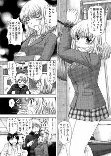 [Yuzupon] Haramase Gakuen - Hakudaku Mamire no Seishun - page 46