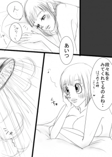 [Vegebul69fes. (Suzuu515)] Start of a romance (Dragon Ball Z) - page 39