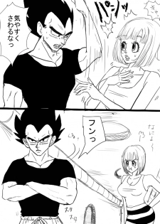 [Vegebul69fes. (Suzuu515)] Start of a romance (Dragon Ball Z) - page 6