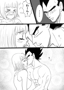 [Vegebul69fes. (Suzuu515)] Start of a romance (Dragon Ball Z) - page 17
