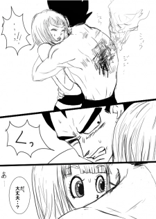 [Vegebul69fes. (Suzuu515)] Start of a romance (Dragon Ball Z) - page 12