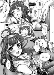 (C88) [Obsidian Order (Shoda Norihiro)] Kongou Chaten (Kantai Collection -KanColle-) - page 4