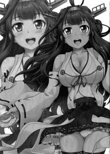 (C88) [Obsidian Order (Shoda Norihiro)] Kongou Chaten (Kantai Collection -KanColle-) - page 2