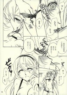 (C89) [Slime Mint (Nakabe E)] Byakuya Kyoudai (Kai) (Fire Emblem if) - page 11