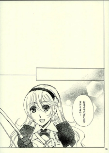 (C89) [Slime Mint (Nakabe E)] Byakuya Kyoudai (Kai) (Fire Emblem if) - page 16