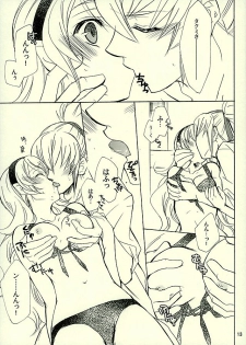 (C89) [Slime Mint (Nakabe E)] Byakuya Kyoudai (Kai) (Fire Emblem if) - page 10
