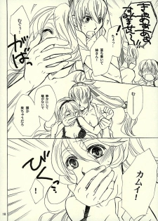 (C89) [Slime Mint (Nakabe E)] Byakuya Kyoudai (Kai) (Fire Emblem if) - page 7