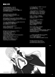 (SC65) [TOYBOX, Kujira Logic (Kurikara, Kujiran)] Senpai! Oppai desu yo!! (Fate/EXTRA CCC) - page 12
