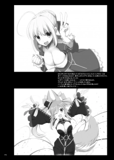 (SC65) [TOYBOX, Kujira Logic (Kurikara, Kujiran)] Senpai! Oppai desu yo!! (Fate/EXTRA CCC) - page 13