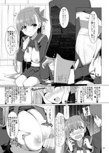(SC65) [TOYBOX, Kujira Logic (Kurikara, Kujiran)] Senpai! Oppai desu yo!! (Fate/EXTRA CCC) - page 8