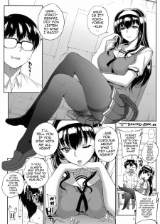 (C88) [Magono-Tei (Carn)] Kayumidome 14 Houme (Saenai Heroine no Sodatekata) [English] {doujin-moe.us} - page 3