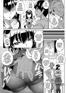 (C88) [Magono-Tei (Carn)] Kayumidome 14 Houme (Saenai Heroine no Sodatekata) [English] {doujin-moe.us} - page 4