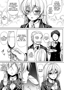 (C87) [Sugar*Berry*Syrup (Kuroe)] Joou Sange (Shokugeki no Soma) [English] {doujin-moe.us} - page 6