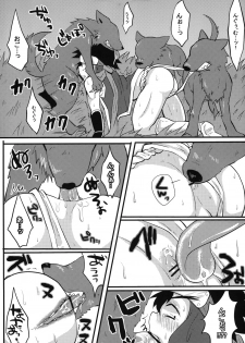 [S.O.M (wotasu)] Hagakurape!! (Battle Spirits) [Digital] - page 8