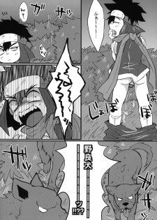 [S.O.M (wotasu)] Hagakurape!! (Battle Spirits) [Digital] - page 5