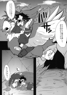 [S.O.M (wotasu)] Hagakurape!! (Battle Spirits) [Digital] - page 2