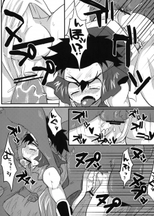 [S.O.M (wotasu)] Hagakurape!! (Battle Spirits) [Digital] - page 10