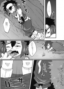 [S.O.M (wotasu)] Hagakurape!! (Battle Spirits) [Digital] - page 4