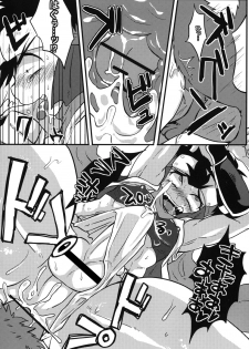 [S.O.M (wotasu)] Hagakurape!! (Battle Spirits) [Digital] - page 13