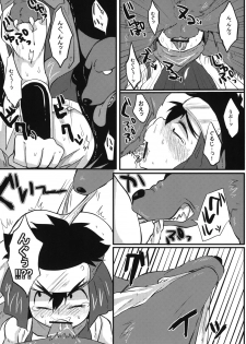 [S.O.M (wotasu)] Hagakurape!! (Battle Spirits) [Digital] - page 7