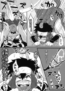 [S.O.M (wotasu)] Hagakurape!! (Battle Spirits) [Digital] - page 12