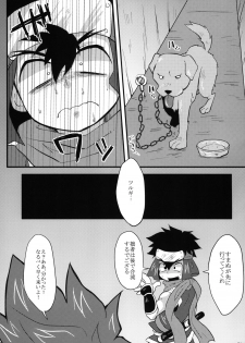 [S.O.M (wotasu)] Hagakurape!! (Battle Spirits) [Digital] - page 22