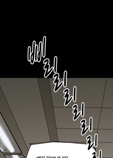 [Keum Sah Gong] Si-Eun Ch.1-18 (English) (Ongoing) - page 44