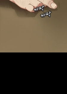 [Keum Sah Gong] Si-Eun Ch.1-18 (English) (Ongoing) - page 20