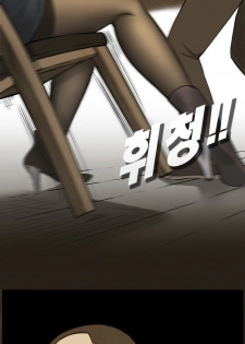 [Keum Sah Gong] Si-Eun Ch.1-18 (English) (Ongoing) - page 26