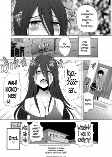 [Distance] Anekomori ~Koko-nee no Ichinichi~ | Anekomori ~A Day with Koko-nee~ (Anekomori Melonbooks Shousasshi) [English] =TLL+CW= - page 8