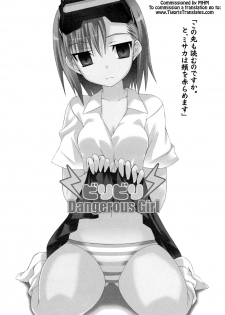 (SC42) [Lapiss (K/DASH)] Biribiri Dangerous Girl (Toaru Majutsu no Index) [English] [Tigoris Translates] - page 2