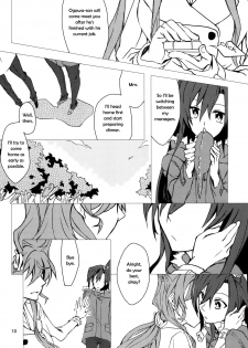 (C85) [HB (Futoo)] Wunsch (Senki Zesshou Symphogear) [English] {Halcyonvalor & Sexy Akiba Detectives} - page 10