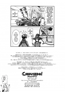 (COMIC1☆10) [40010 1-GO (40010Prototype)] CHOYGEDO! (Kono Subarashii Sekai ni Syukufuku o!) [English] - page 22