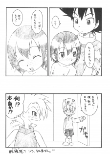 (C59) [Ashinoie (Various)] Hinnyuu Musume Vol. 7 (Various) - page 22