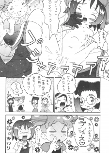 (C59) [Ashinoie (Various)] Hinnyuu Musume Vol. 7 (Various) - page 26