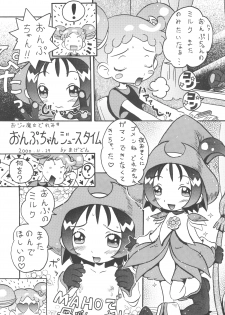(C59) [Ashinoie (Various)] Hinnyuu Musume Vol. 7 (Various) - page 23
