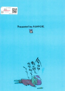 (C59) [Ashinoie (Various)] Hinnyuu Musume Vol. 7 (Various) - page 44
