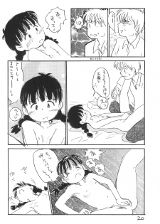 (CR21) [Sanketsushuu (Sanzui)] Azukibare (Azuki-chan) - page 22