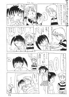 (CR21) [Sanketsushuu (Sanzui)] Azukibare (Azuki-chan) - page 35
