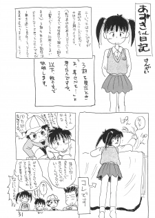 (CR21) [Sanketsushuu (Sanzui)] Azukibare (Azuki-chan) - page 33