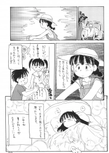 (CR21) [Sanketsushuu (Sanzui)] Azukibare (Azuki-chan) - page 31