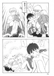 (CR21) [Sanketsushuu (Sanzui)] Azukibare (Azuki-chan) - page 18