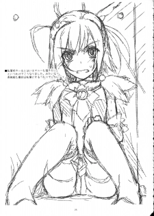 (C83) [Angyadow (Shikei)] Akane-chan Ijiri (Smile Precure!) - page 25