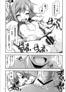 (C83) [Angyadow (Shikei)] Akane-chan Ijiri (Smile Precure!) - page 22