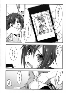 (C83) [Angyadow (Shikei)] Akane-chan Ijiri (Smile Precure!) - page 6