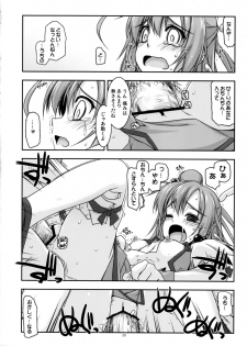 (C83) [Angyadow (Shikei)] Akane-chan Ijiri (Smile Precure!) - page 20