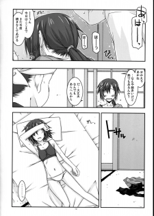 (C83) [Angyadow (Shikei)] Akane-chan Ijiri (Smile Precure!) - page 12